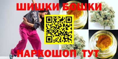 марихуана Абинск