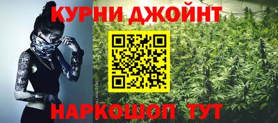 мяу мяу кристалл Донецк