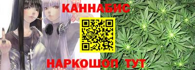 мяу мяу кристалл Донецк