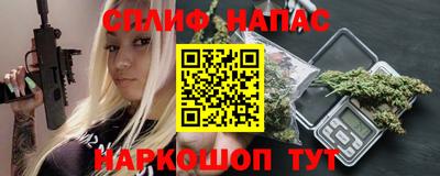 мяу мяу кристалл Донецк