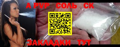 мяу мяу кристалл Донецк