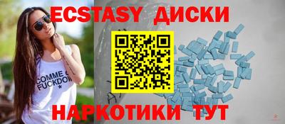 мяу мяу кристалл Донецк