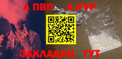 амф Донской