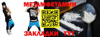 амфетамин Дубна