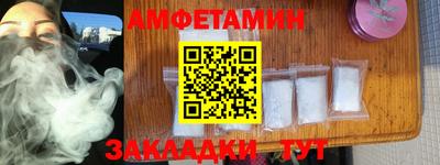мяу мяу кристалл Донецк