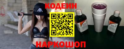 мяу мяу кристалл Донецк