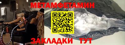 мяу мяу кристалл Донецк