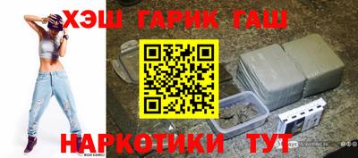 мяу мяу кристалл Донецк