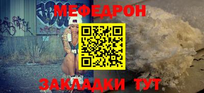 амф Донской
