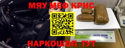 амф Донской