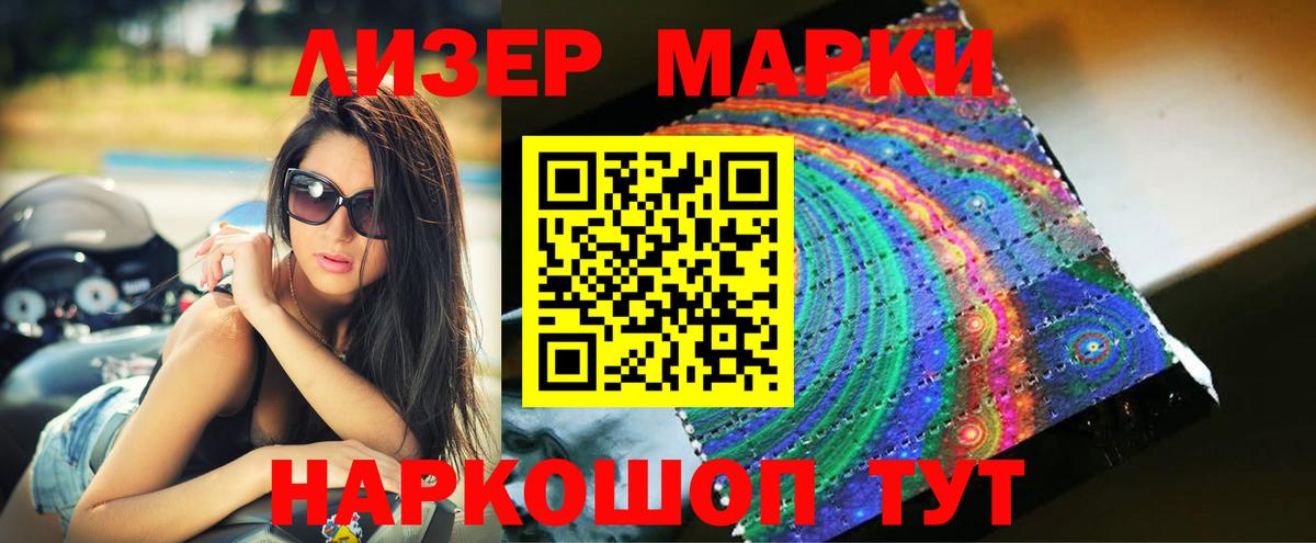 ЛСД экстази кислота Чистополь