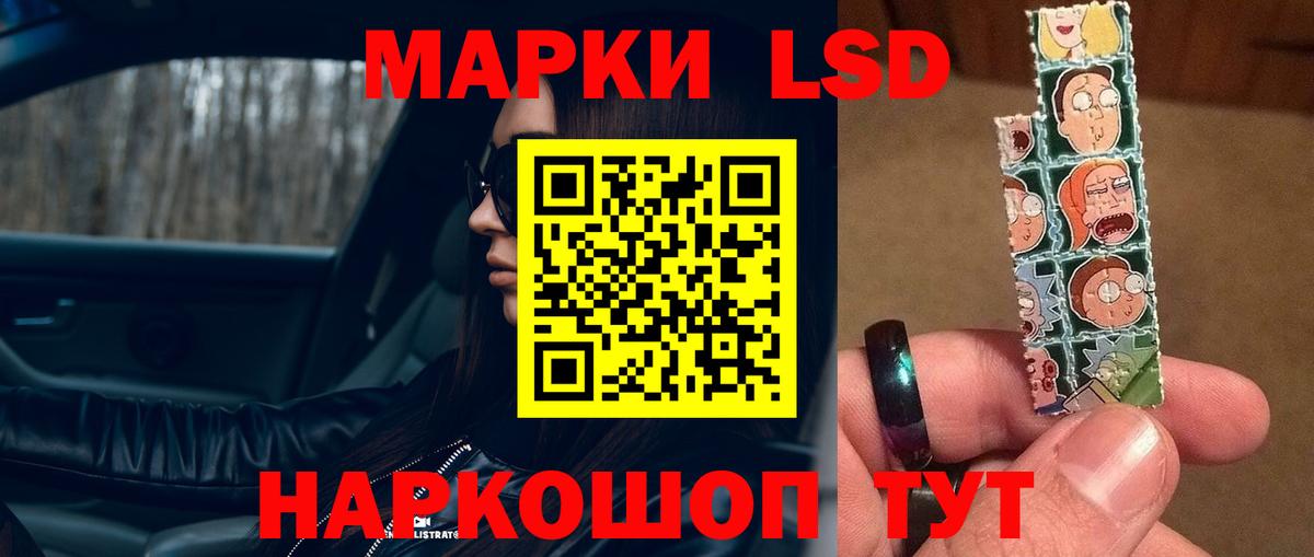ЛСД экстази ecstasy  LSD-25 экстази ecstasy  Чистополь  Вход с VPN 