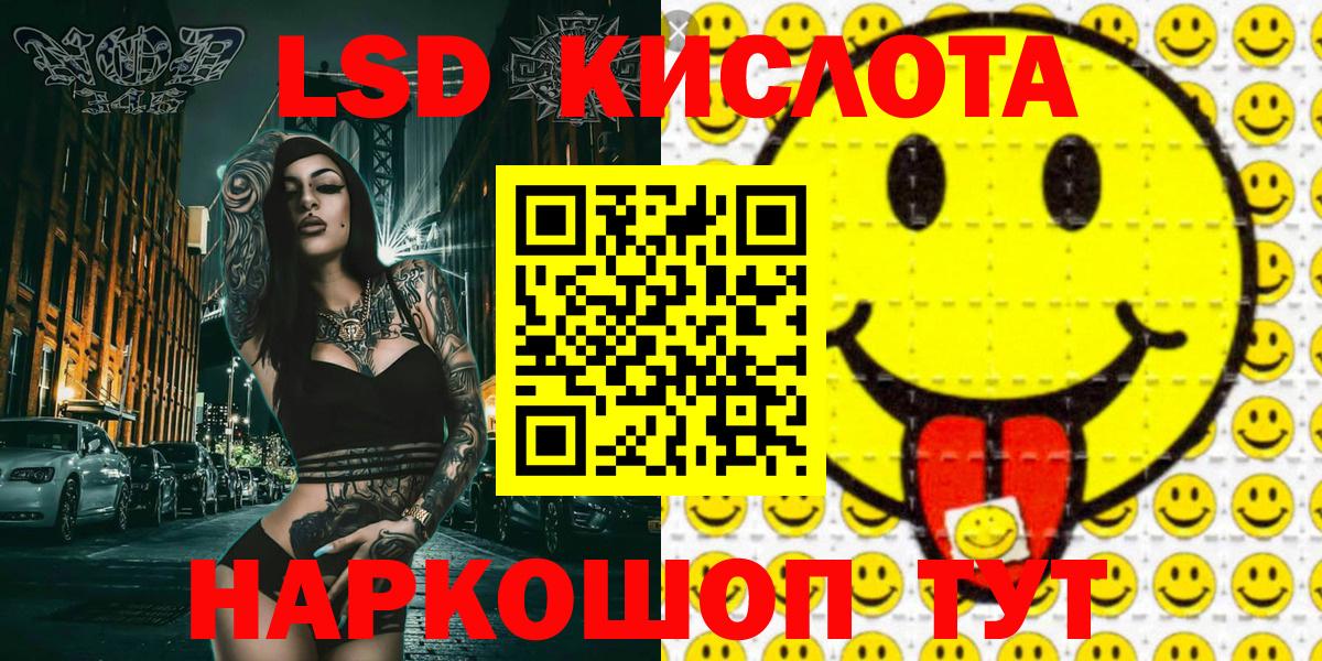 Чистополь  Марки N-bome 1500мкг  Вход с VPN 